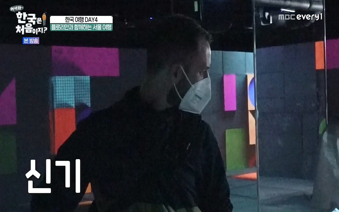 어서와 한국은 처음이지 시즌2.E222.220805p-NEXT.mp4_20220805_203138.086.jpg