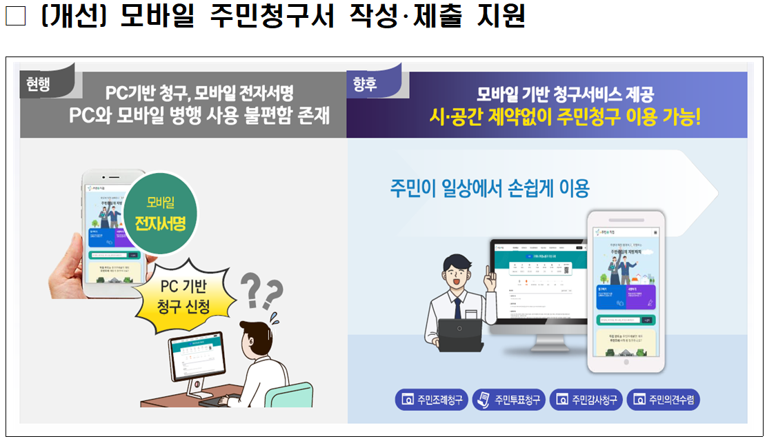 etc-image-8
