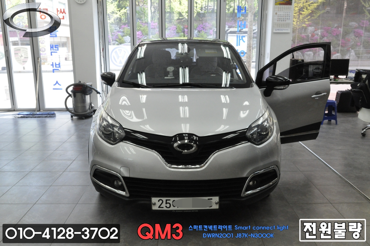  QM3오디오수리 QM3순정AVN오디오 DWRN2001 J78K-N3000K 스마트컨넥트라이트 SMART CONNECT LIGHT 전원불량 블랙아웃 메인보드 수리 - [충주손님]