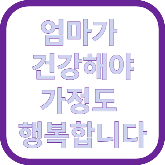 육아-관절염