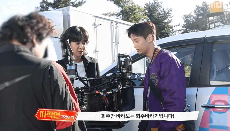 MBC 금토드라마 '노무사 노무진' 기본 정보,OTT