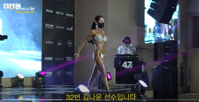  김나윤 피트니스 챔피언이 보내는 용기와 희망의 메세지