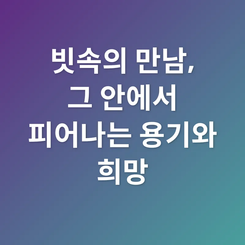 성공을 위한 열정_1