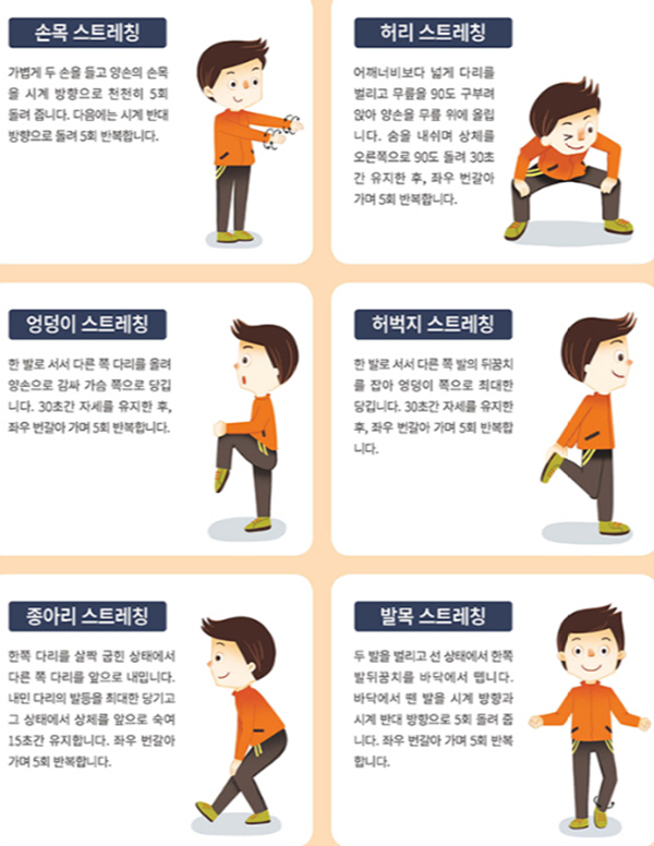 등산 스트레칭
종아리 스트레칭
발목 스트레칭
등산 부상 방지 스트레칭
산행 전 스트레칭