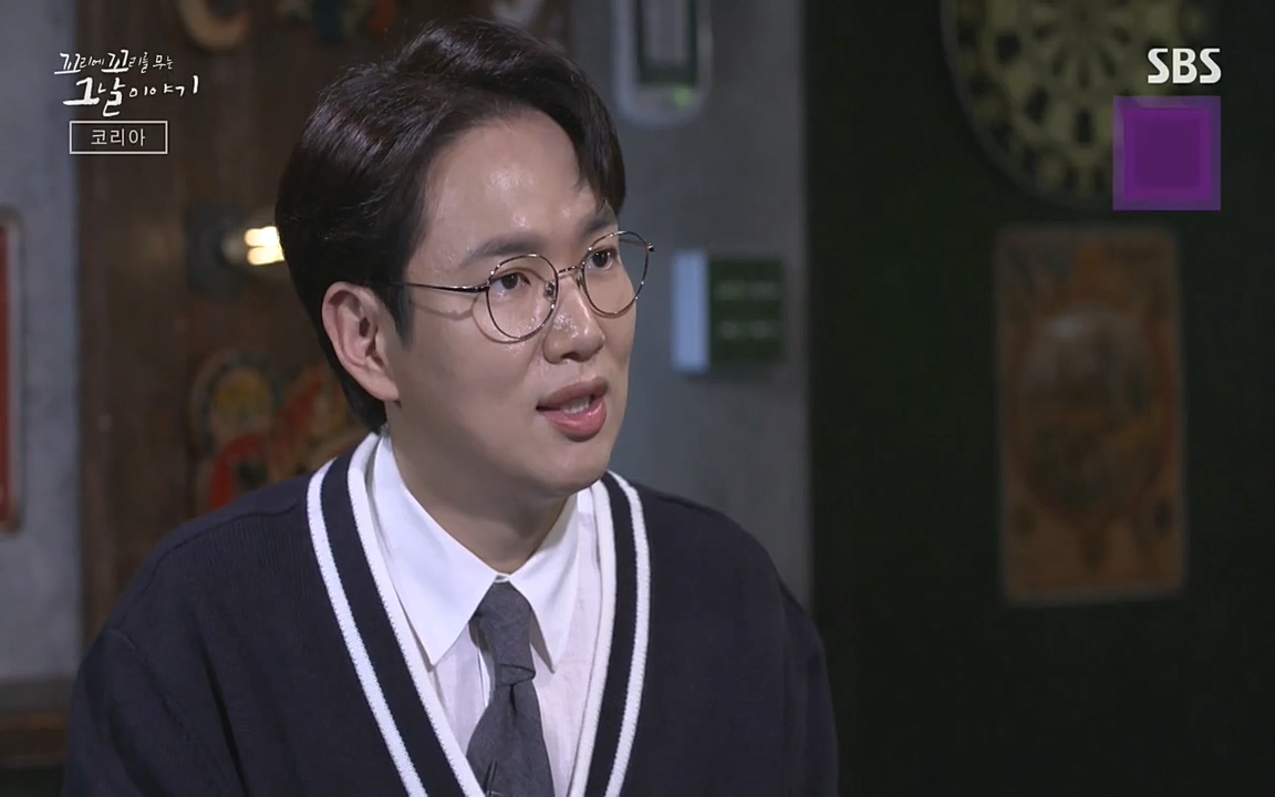 꼬리에 꼬리를 무는 그날 이야기.E30.220603p-NEXT.mp4_20220603_213641.152.jpg