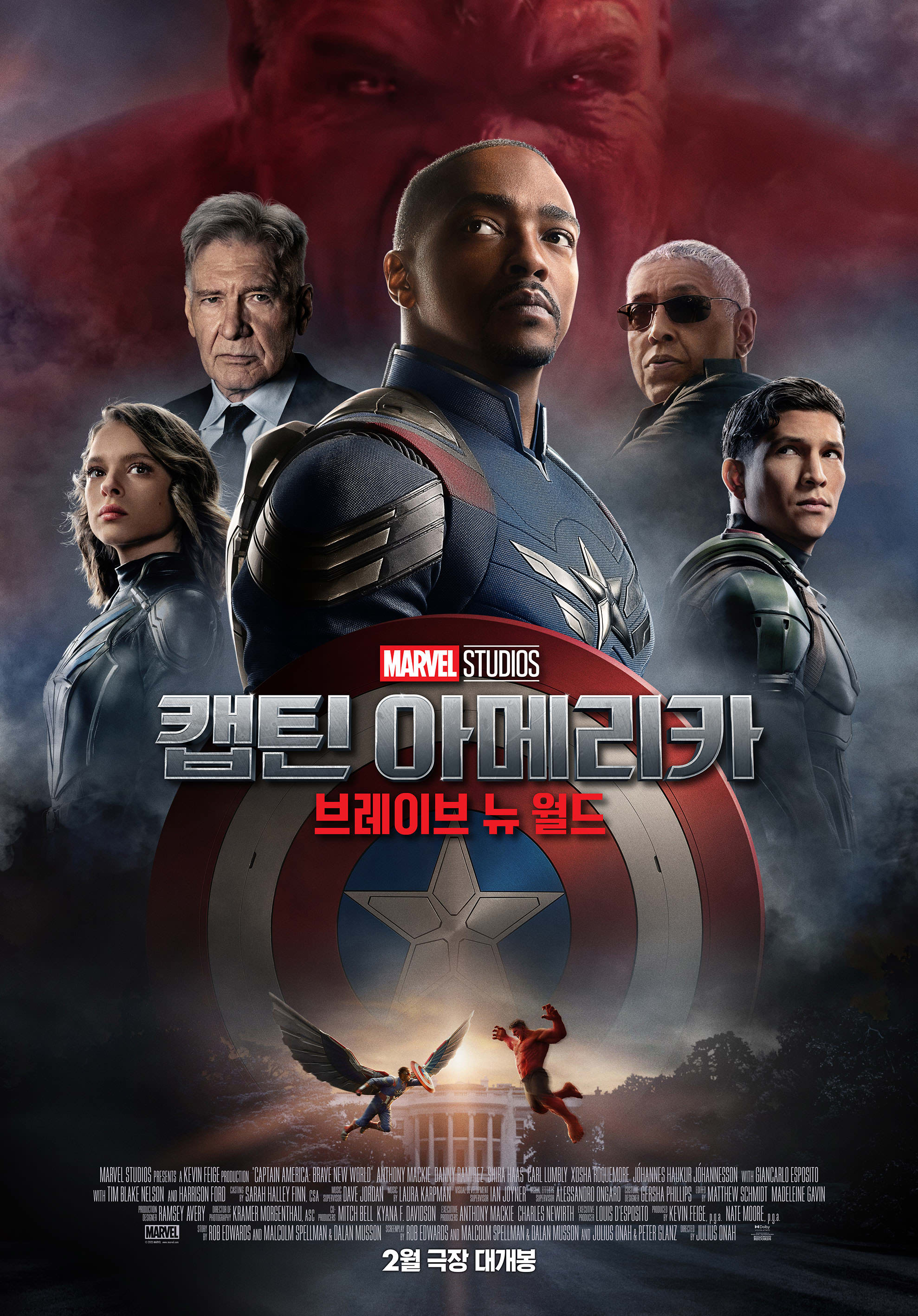 캡틴아메리카 포스터
