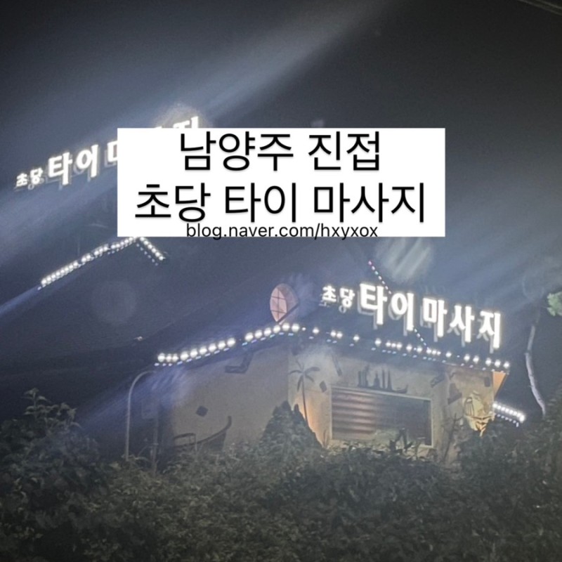 시원타이 이미지