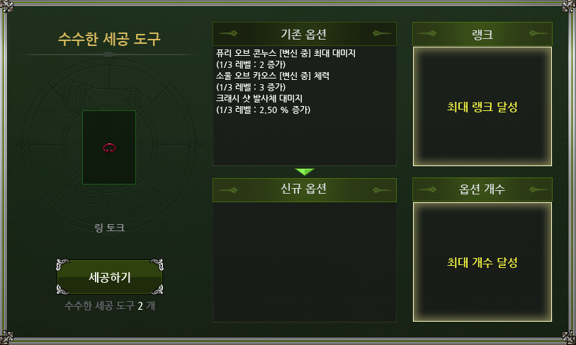 세공 이미지