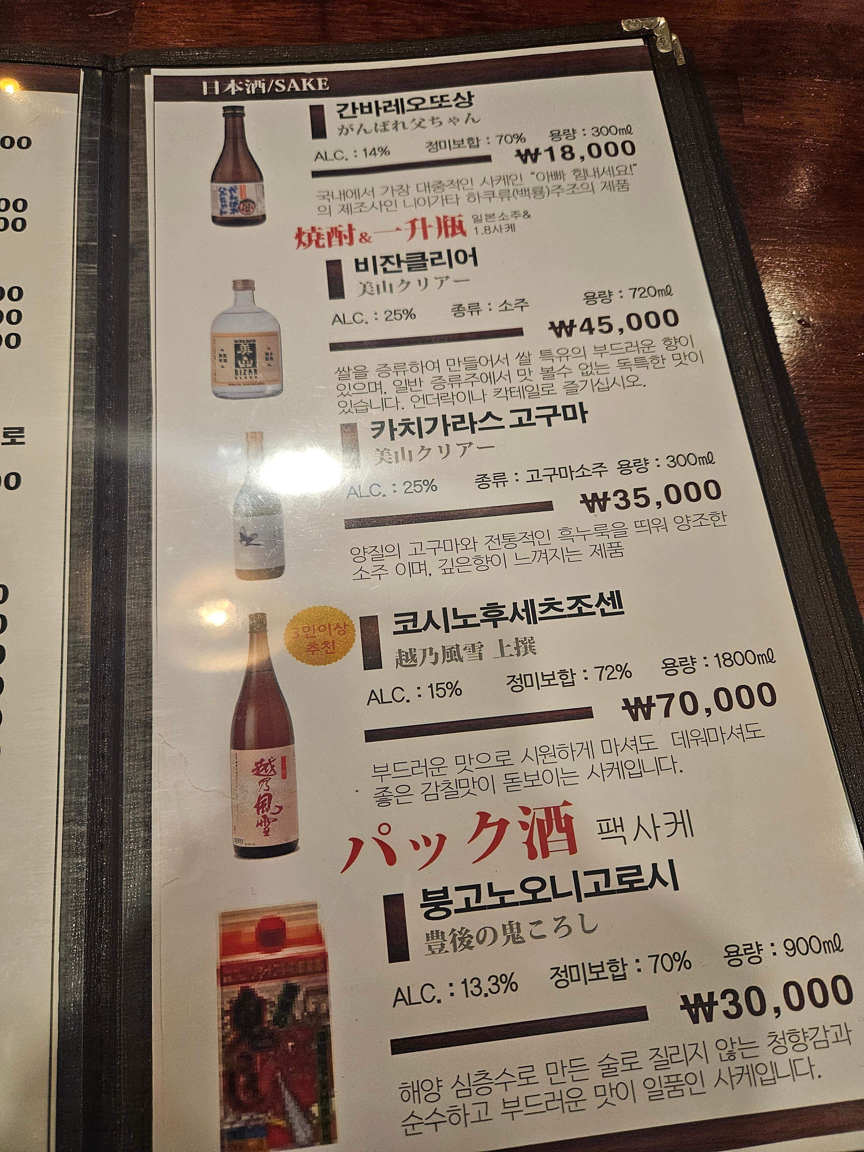 토도로끼 사진 3