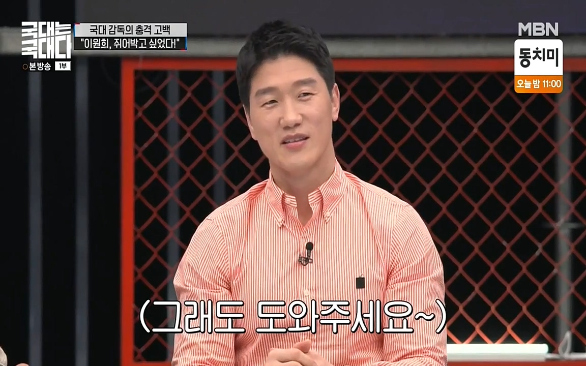 국대는 국대다.E13p-NEXT.mp4_20220605_185205.711.jpg