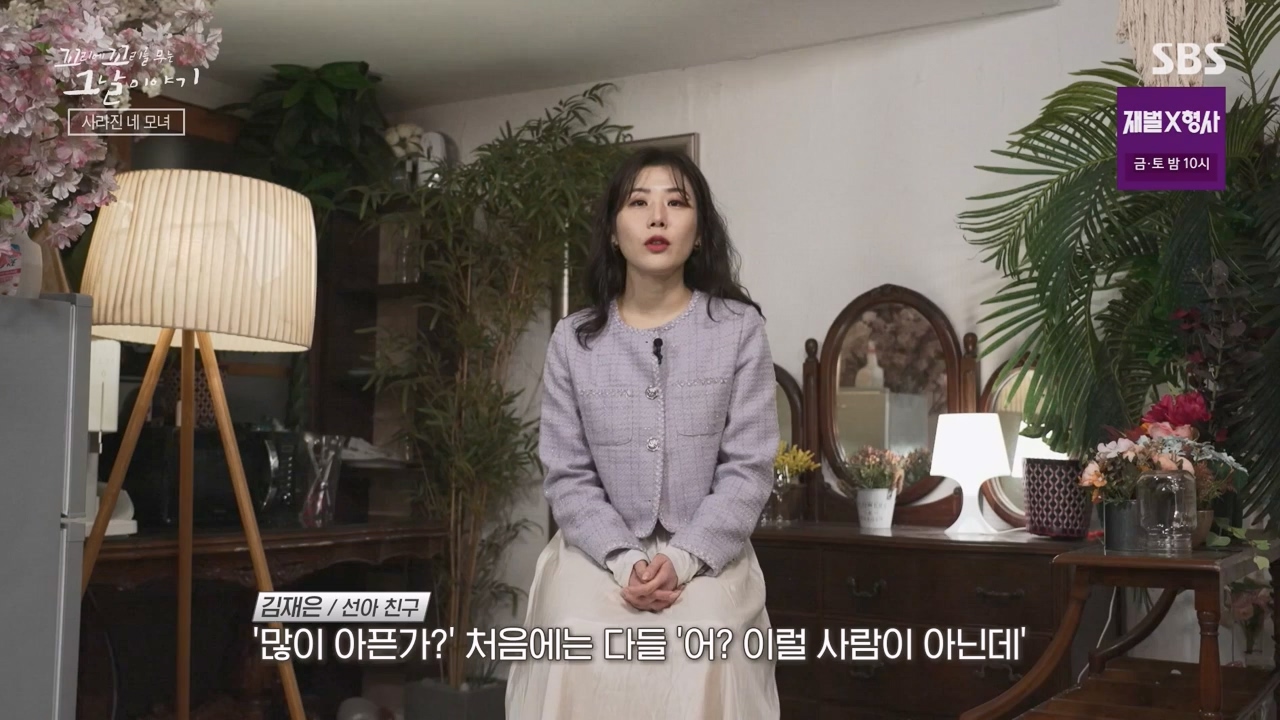 꼬리에 꼬리를 무는 그날 이야기.E113.240202p-NEXT.mp4_20240204_160818.062.jpg