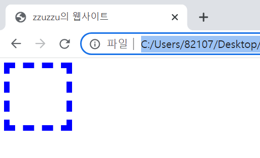  [HTML/CSS] 7. 도형만들기