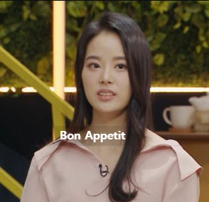 아무튼 정다은 챗봇 김아름 타이어회사 디자이너 김소원 주식시장분석가 나이 월급주 ◇가 뭐죠?