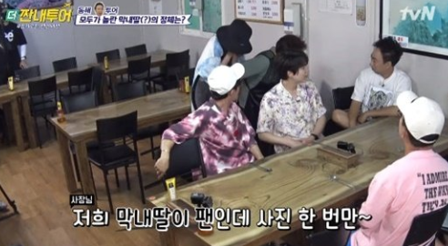  200804 더 짠내투어 121회 다시보기