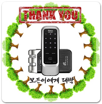  화성번호보조도어락 효과내다