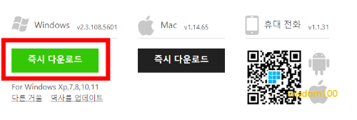 바탕화면 달력 다운로드