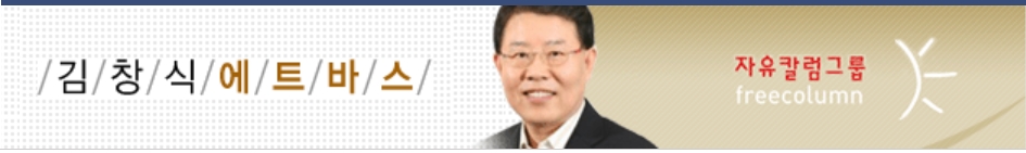  칸트 명언 패러디 -하늘에는 별, 내 마음엔 도덕률 [추천시글]