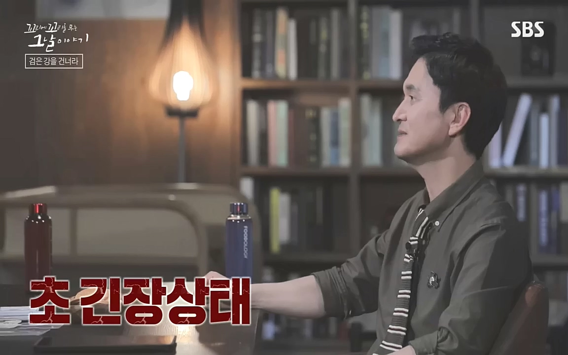 꼬리에 꼬리를 무는 그날 이야기.E48.221007p-NEXT.mp4_20221010_174154.626.jpg