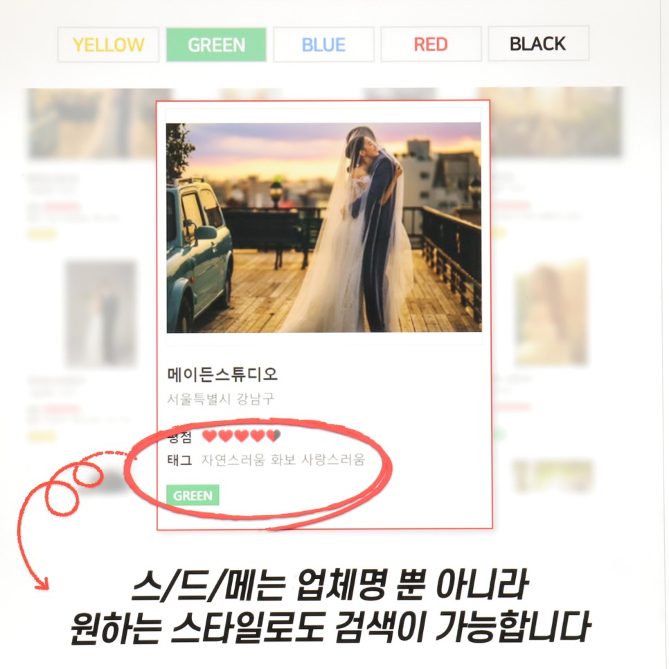 수서웨딩베뉴 12