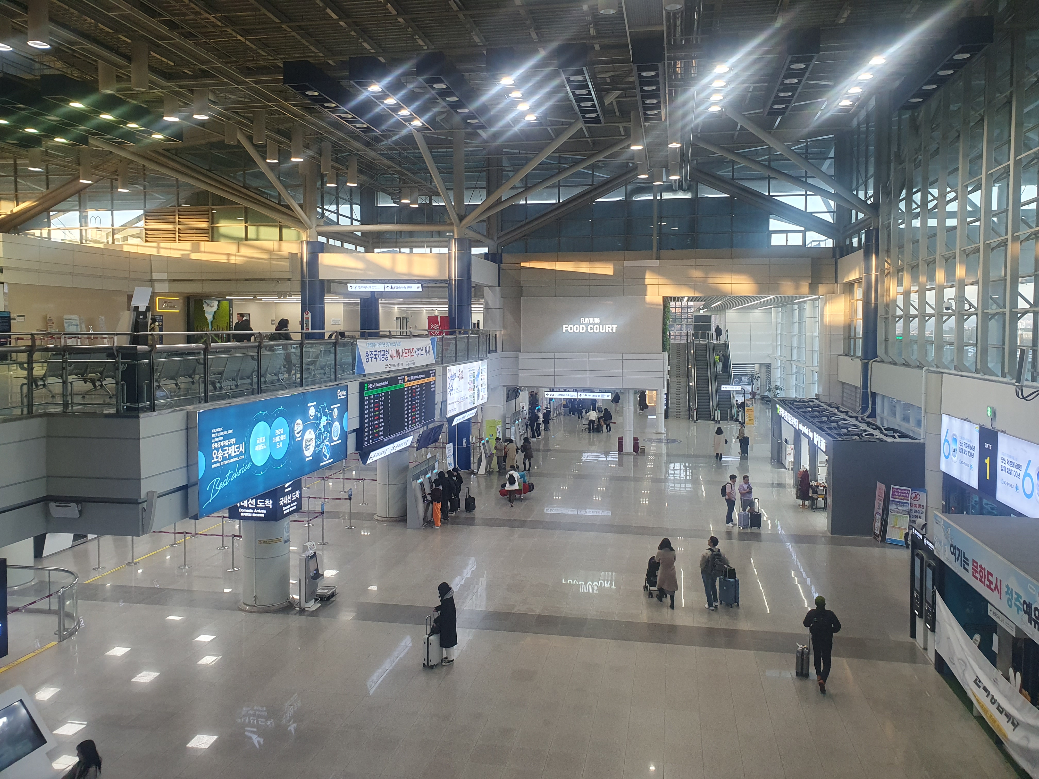 청주 국제공항
