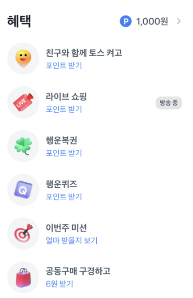 토스뱅크-고객센터