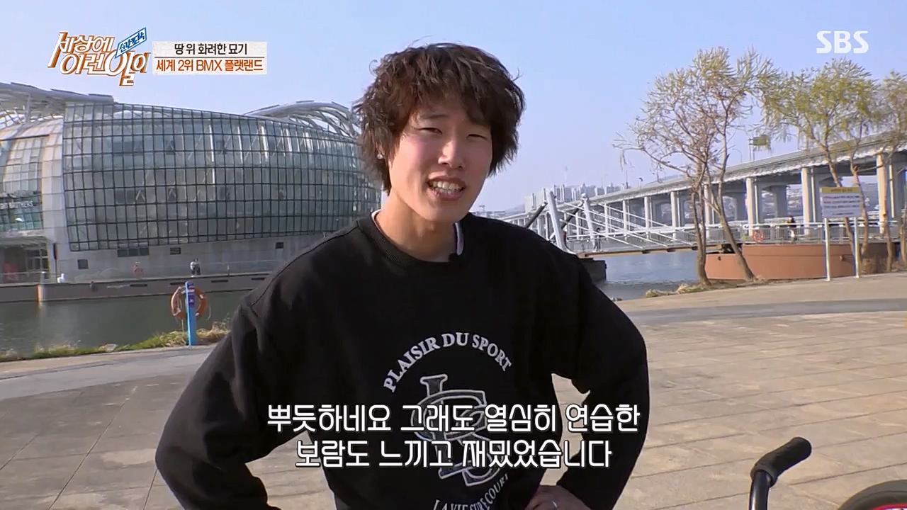 순간포착 세상에 이런일이.E1223.230329p-NEXT.mp4_20230329_192653.714.jpg