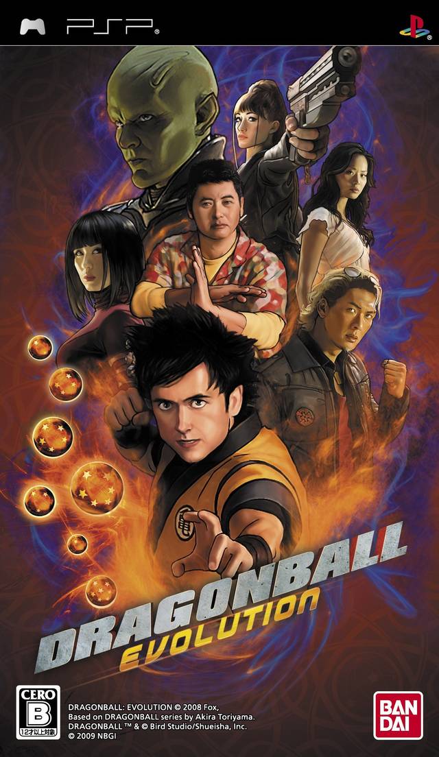  플스 포터블 / PSP - 드래곤볼 에볼루션 (Dragon Ball Evolution - ドラゴンボール・エボリューション) iso 다운로드