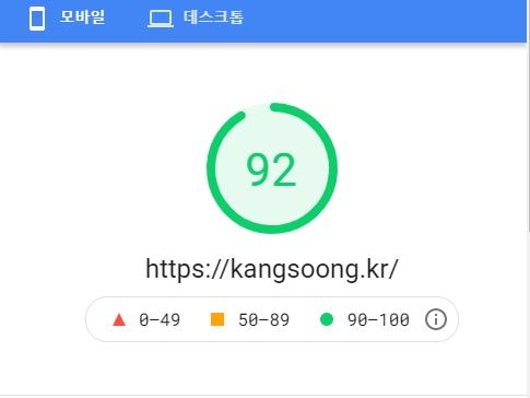  Autoptimize 설정 방법