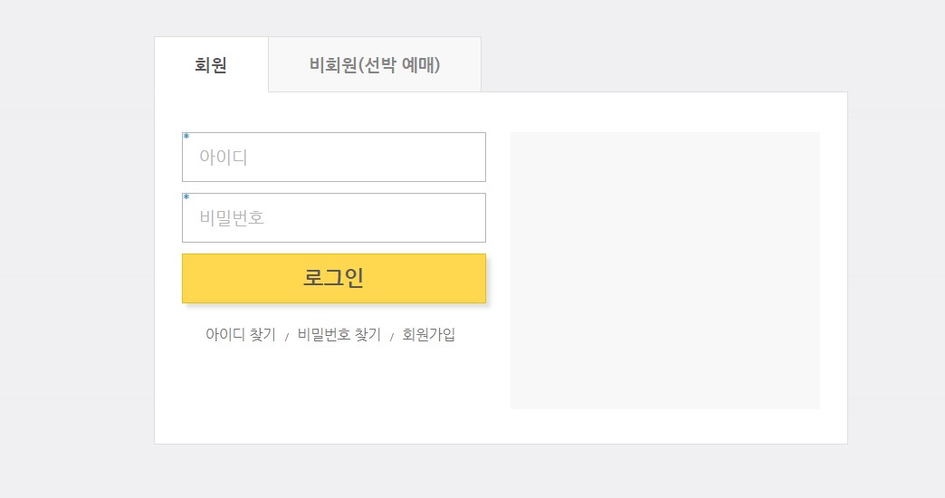 완도 제주도 배편 예약 방법 실버클라우드 차량선적 3등 객실 후기