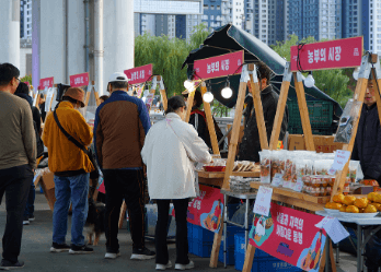 뚜벅뚜벅 축제