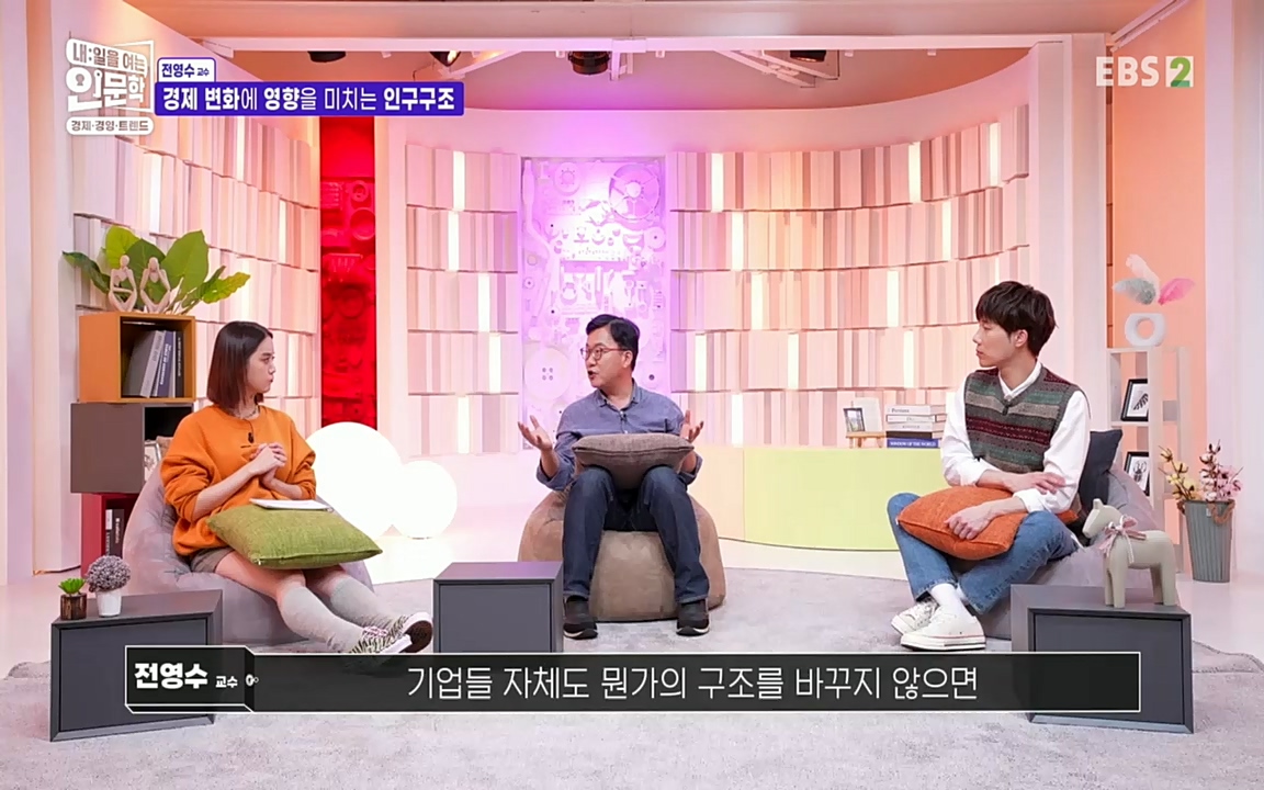 TV - 교육의 중심 EBS역사를 바꾼 전염병과 새로운 경제의 발견.mp4_20220725_210744.995.jpg