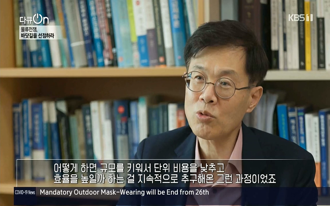 다큐 온.E158.220924p-NICE.mp4_20220924_172838.481.jpg
