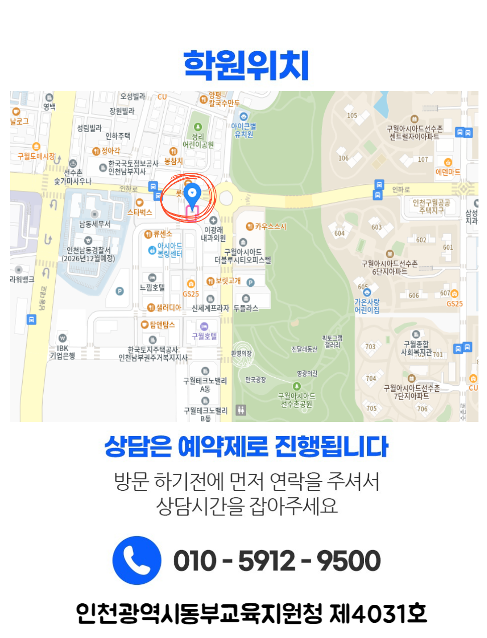 수업 진행 장면