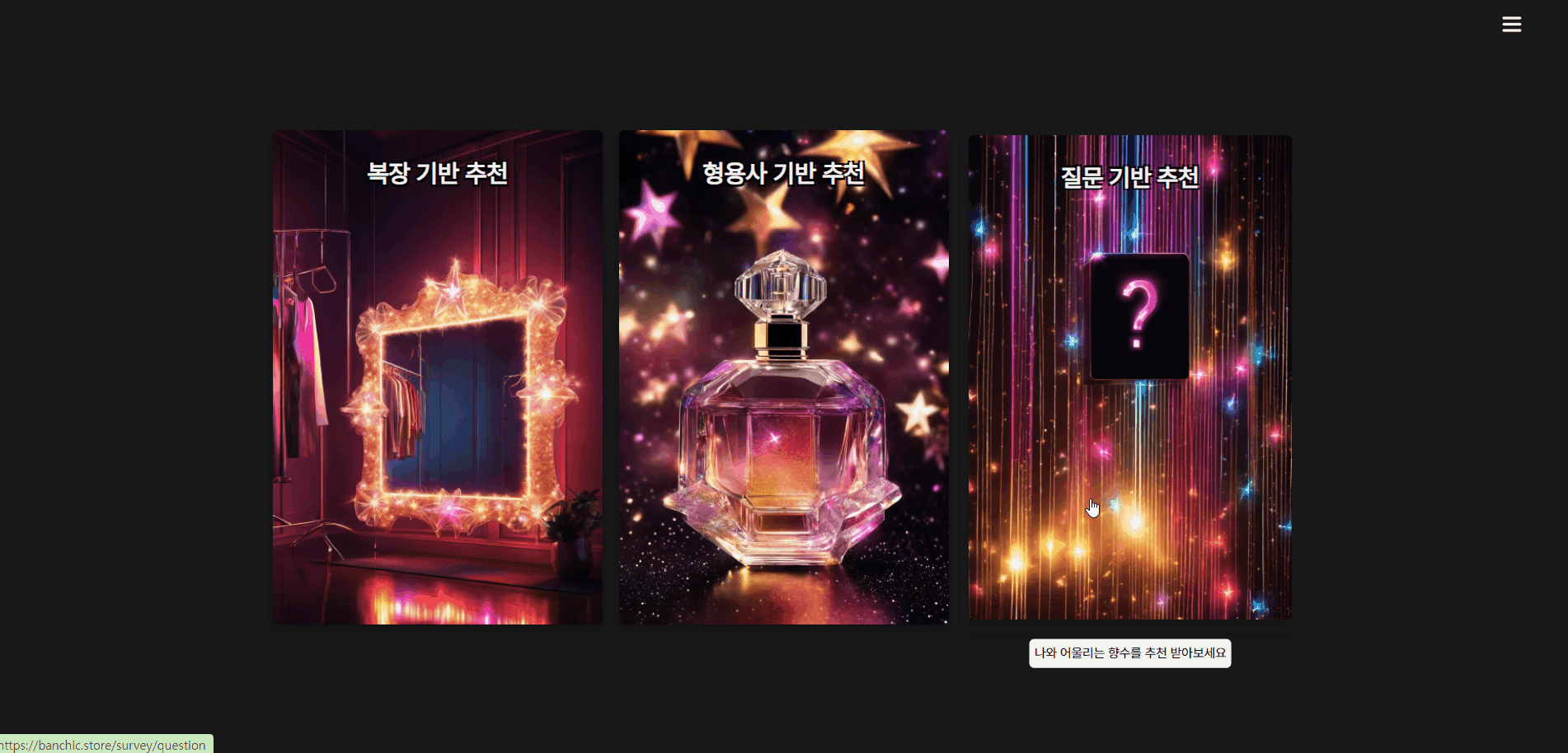 질문GIF