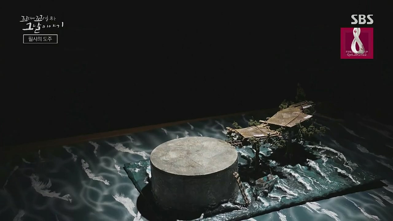 꼬리에 꼬리를 무는 그날 이야기.E54.221118p-NICE.mp4_20221120_133223.071.jpg