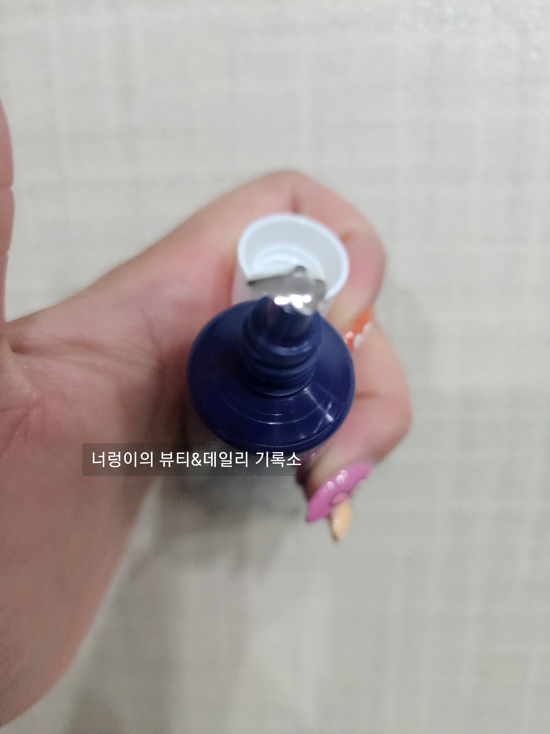 다이소 레티놀 아이크림 밀봉 씰 부착 이미지