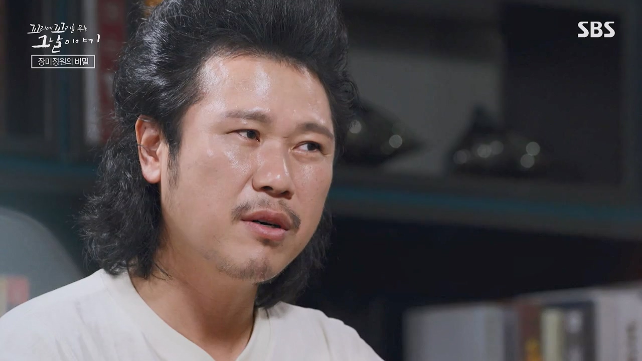 꼬리에 꼬리를 무는 그날 이야기.E135.240705p-NEXT.mp4_20240706_145628.032.jpg