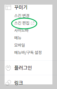 사이드광고