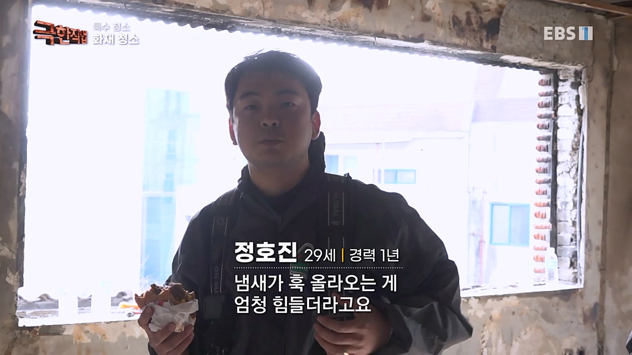 TV - 교육의 중심 EBS특수 청소.mp4_20230301_174719.520.jpg