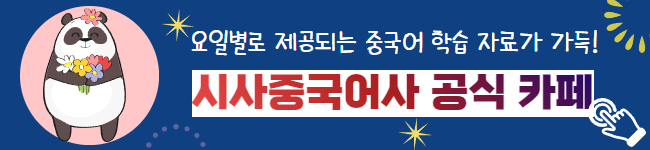 플랫폼이란 앞으론 같이 구매해요! 5