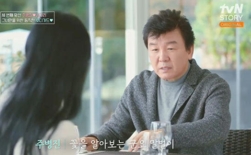 김규리의 골프 모습