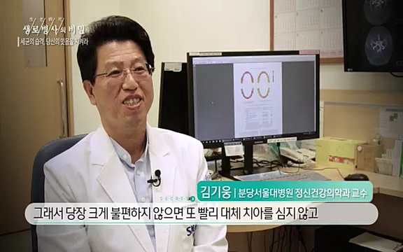[792회] 생로병사의 비밀 - KBS[세균의 습격, 당신의 잇몸을 지켜라!] 감기보다 병원을 더 자주 찾게 만드는 질병이 있다. 바로 치주질환이다. 2020년 외래 다빈도 질병 1위를 차지한 치은염 및 치주질환 환자는 1,637_20220505_141608.341.jpg