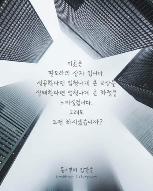 도시에-대한-글귀사진2