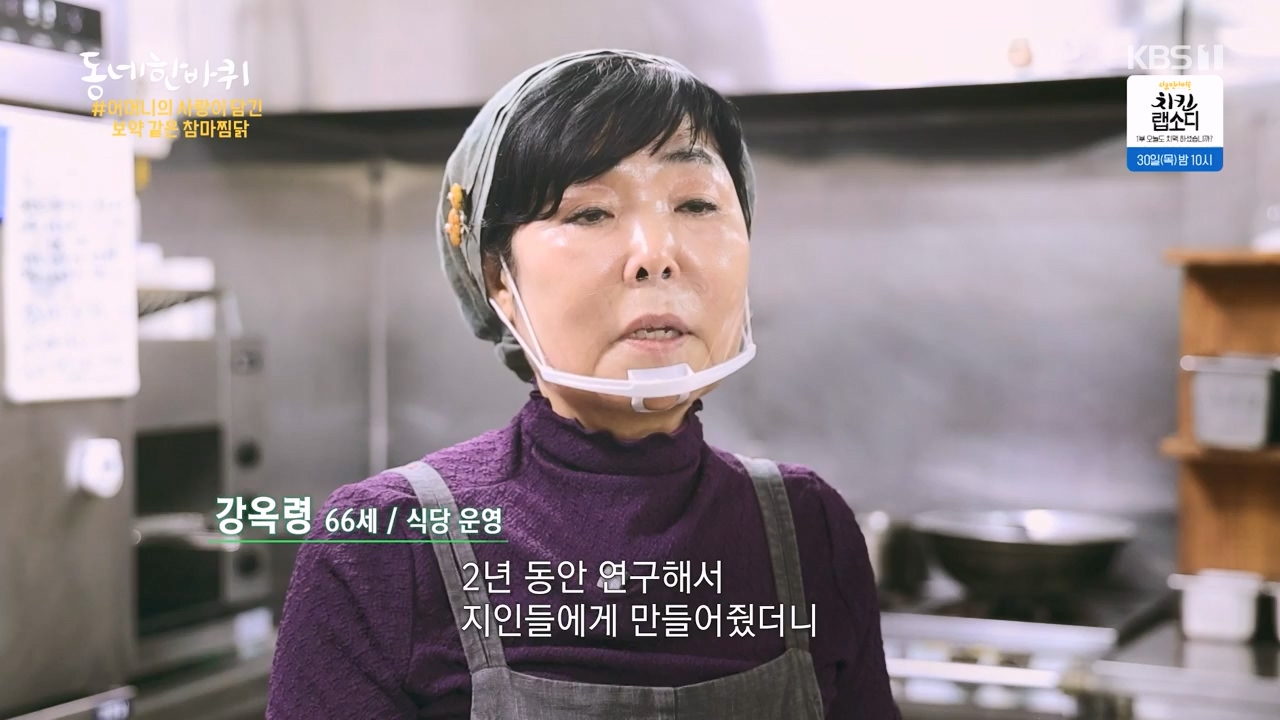 동네 한 바퀴.E275.240526p-NEXT.mp4_20240526_162438.266.jpg