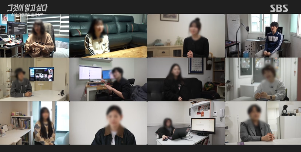 다양한 제보자들