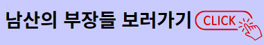  12 12사태 전후 역사 영화 추천