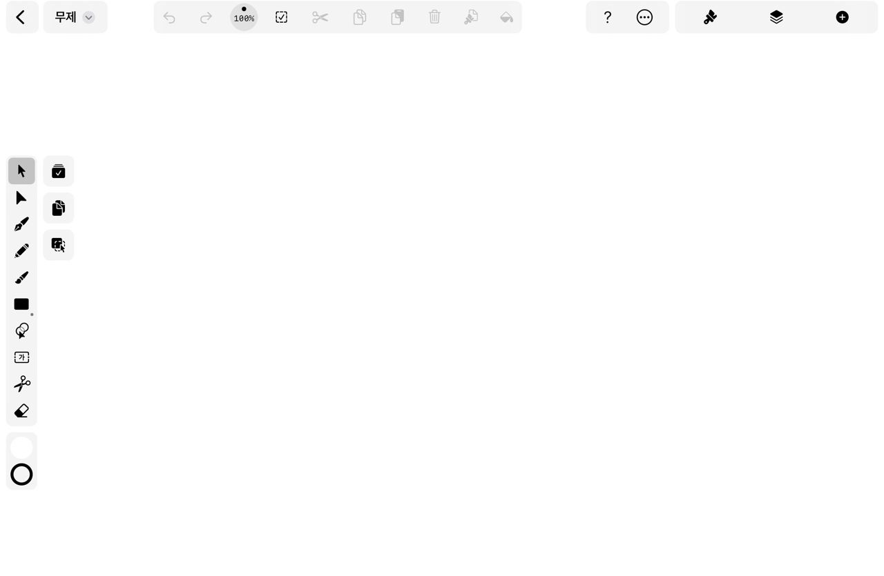 벡터네이터 파일생성