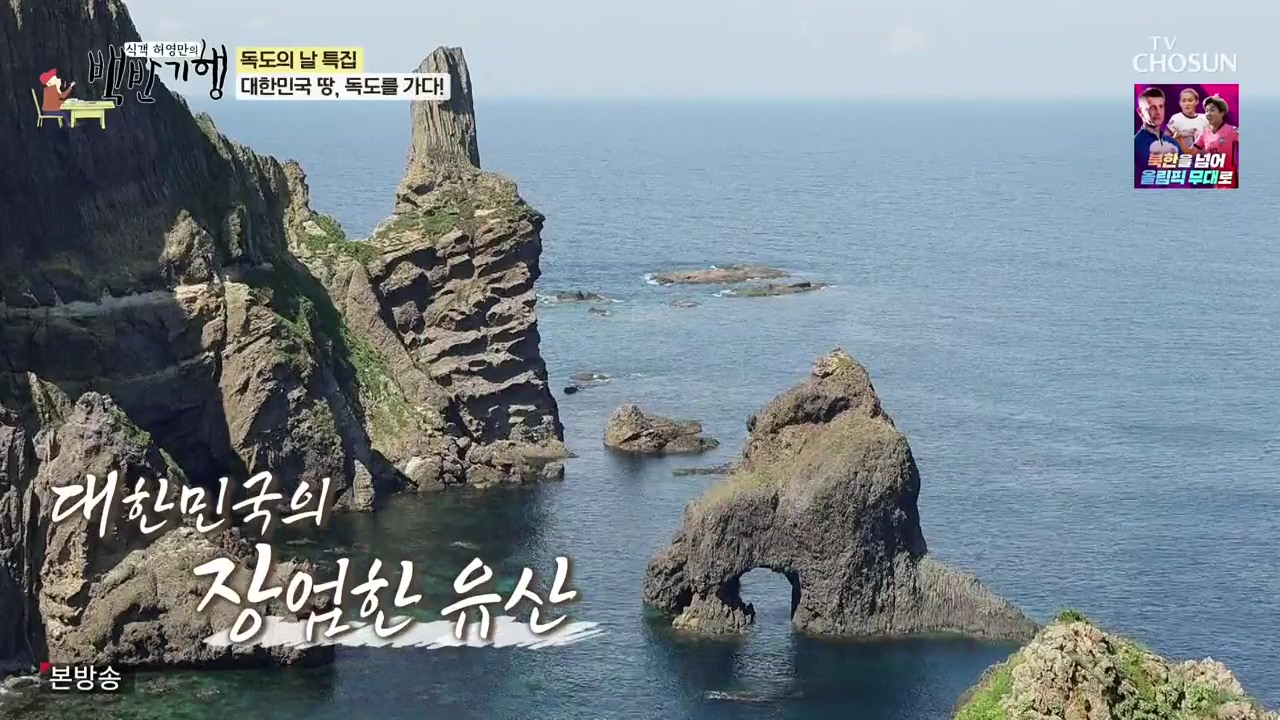 식객 허영만의 백반기행.E220.231028p-NEXT.mp4_20231028_162915.869.jpg