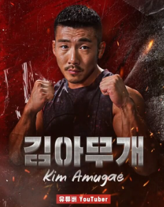 [피지컬 100] 시즌2 생존자 50명 프로필 정보