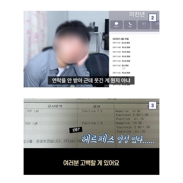 아래냄새 나는 여자는 거르라는 디씨인 2